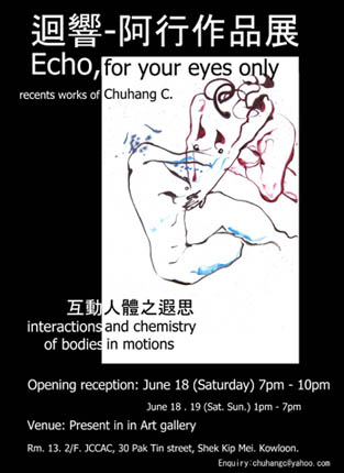 Chuhang Chan painting exhibition:  "Echo, for your eyes only"